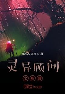 邪起录