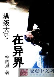 万妖榜