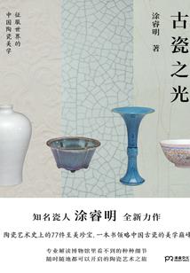 千尘：呆萌王妃高冷爷