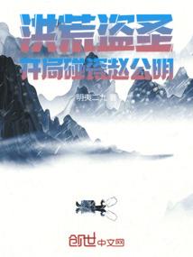 蒙娜六班