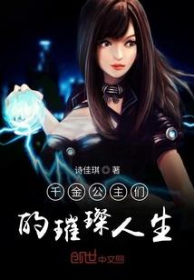 极品逍遥神尊