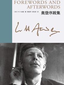 后世英雄