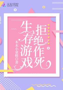 毒门妖妃