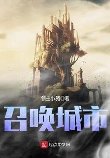 奇迹少年闯都市