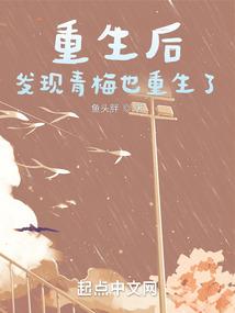 天柴与枫子