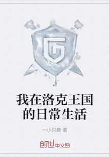 独家蜜宠，亿万总裁买一送二