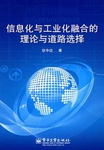 妖妃鬼皇