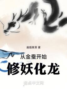 菜鸟神医