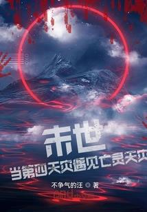 我家的妹妹你惹不起