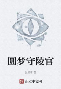 这很王者
