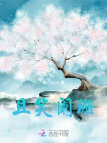 文明的火种