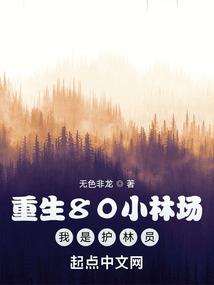 少主十三宠