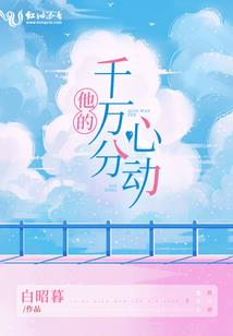 流逝在行进中