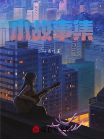 烈火无虚