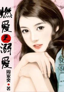 柯南之住在毛利兰家的普通大女孩
