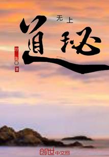 没有天使的夏天