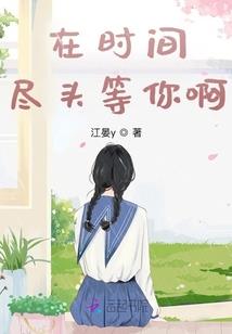 似锦前程再无你