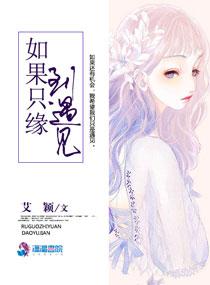 坏极致
