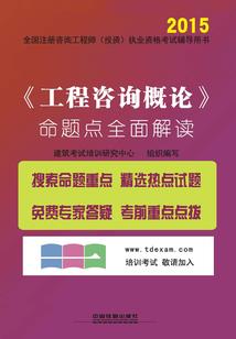 晨羽转