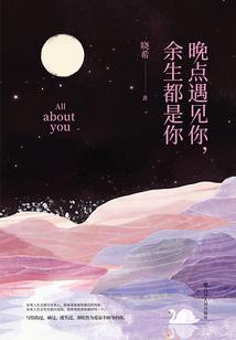 成仙劫