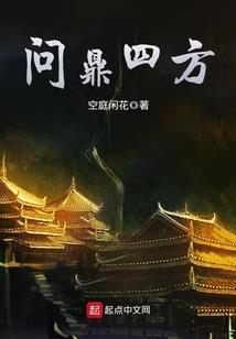 物业管理员