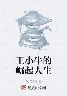 迟少心尖宠，娇妻要抱抱
