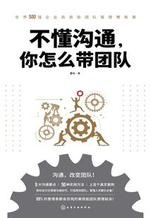 师父，你有心吗