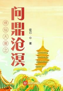 休掉王爷嫁侍卫