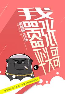 嗜酒妖妃田酒儿
