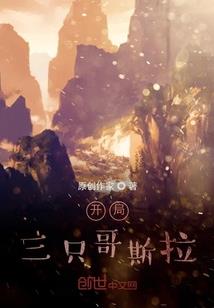 阎王特警队