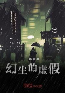我还想再活五百年