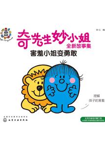 神奇宝贝精灵纪元前篇