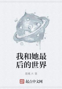兜兜转转还是你！