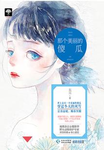荣耀峡谷之极品妖孽