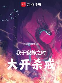 向天争