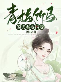 新婚夜，我凭孕吐火爆娱乐圈