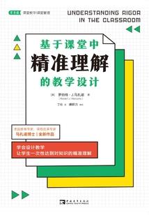 凤凰错雪少