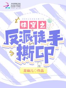 蚀骨痴缠