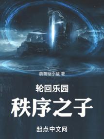 极品大太监(合作)