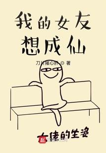 恶魔主神