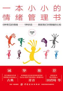 俯天憾地