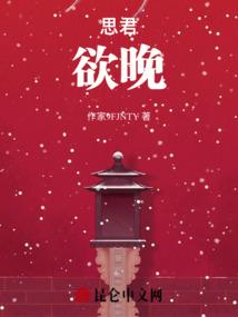 神魔五域