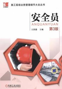 陆深