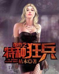 太子妃我来啦哈哈哈哈哈哈