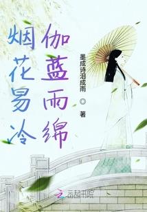 军少的冷酷妻