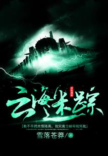吾携九凰吞天噬地