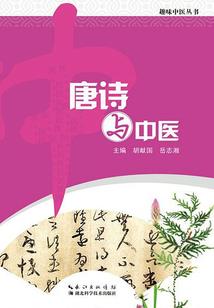 血之初