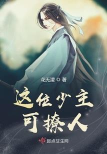 血金谷