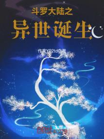 少年混篮坛