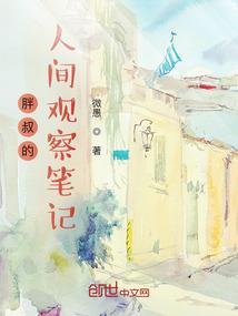青爱：幸运的是，遇见了你